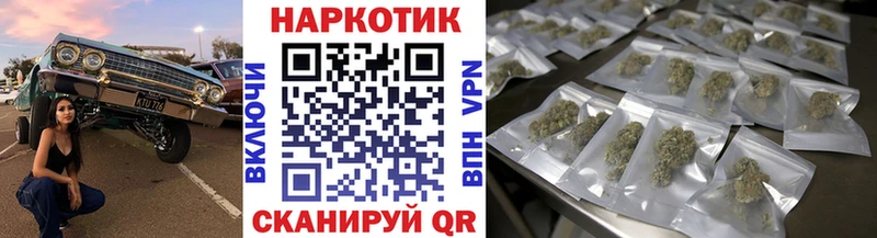 Купить Бугуруслан МАРИХУАНА АМФ ГАШ Alpha-PVP Меф КОКАИН