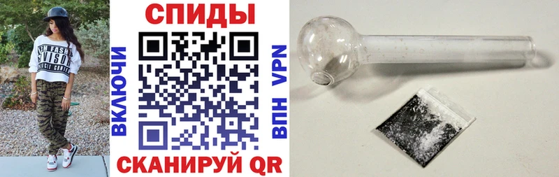 АМФЕТАМИН VHQ как найти площадка Telegram Бугуруслан
