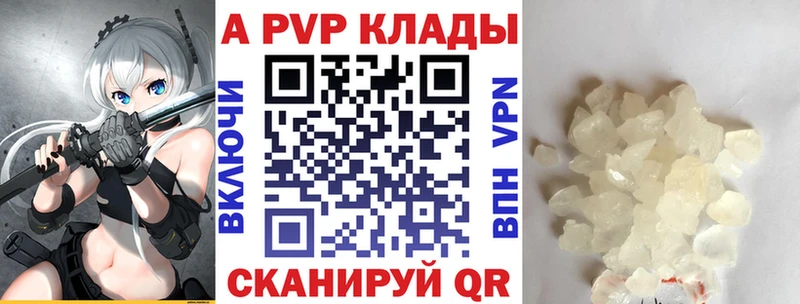 Alpha-PVP Соль  Бугуруслан 