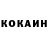 Кодеиновый сироп Lean Purple Drank Alexandr Sokolov