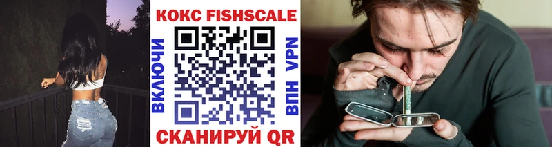КОКАИН 99%  Бугуруслан 