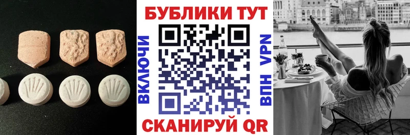 закладка маркетплейс Telegram Ecstasy DUBAI Бугуруслан