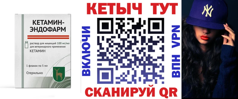 продажа наркотиков  Бугуруслан  КЕТАМИН VHQ 