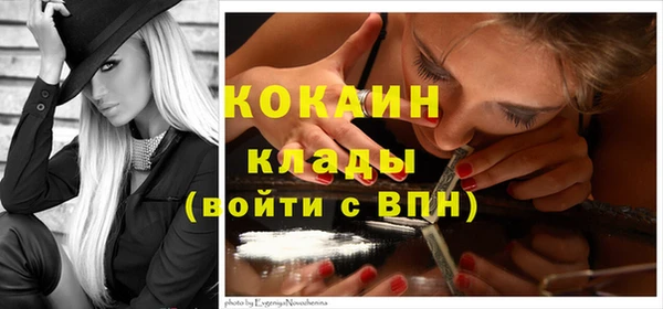 apvp Абинск
