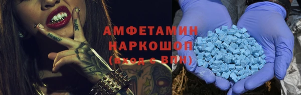 apvp Абинск