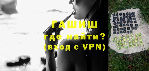 бошки Абдулино