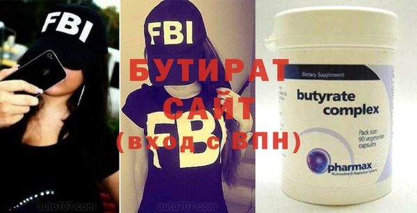 бошки Абдулино