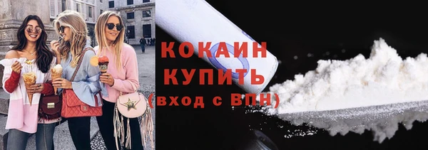 apvp Абинск