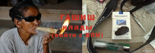 каннабис Покров
