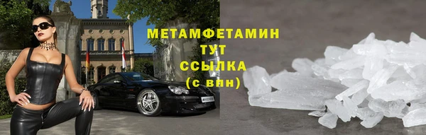 а пвп мука Абаза