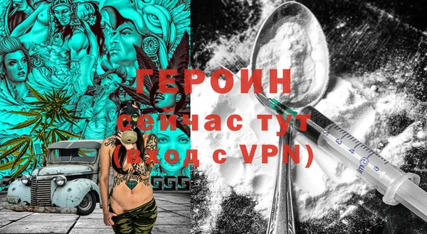 apvp Абинск