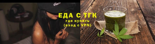 а пвп мука Абаза