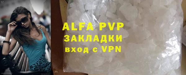а пвп мука Абаза