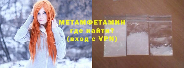 бошки Абдулино