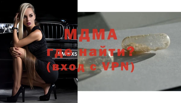 apvp Абинск