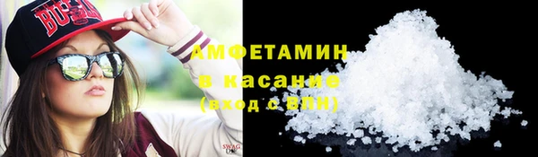 apvp Абинск