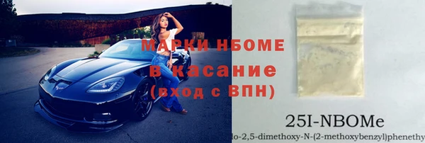 apvp Абинск
