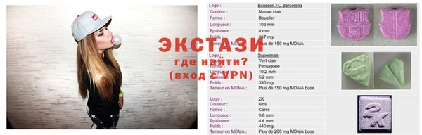 apvp Абинск