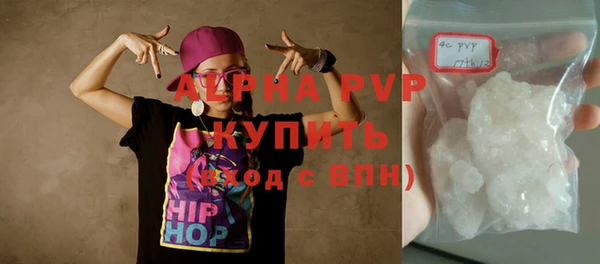 бошки Абдулино