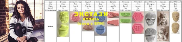бошки Абдулино