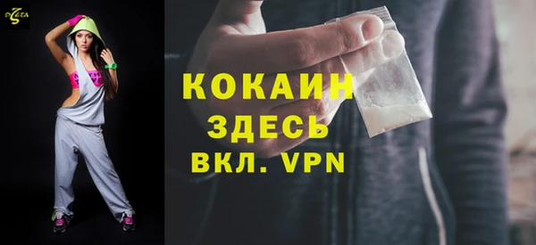 apvp Абинск