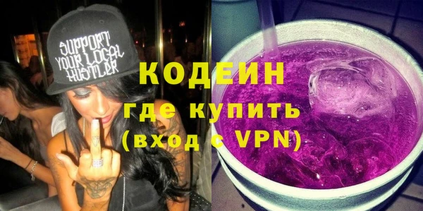 а пвп мука Абаза