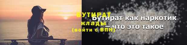 бошки Абдулино
