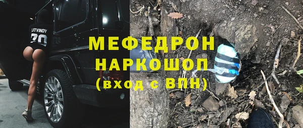 а пвп мука Абаза