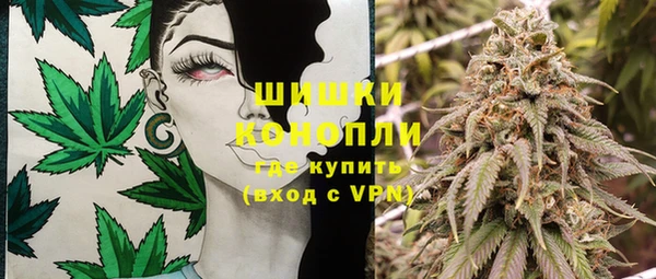 бошки Абдулино