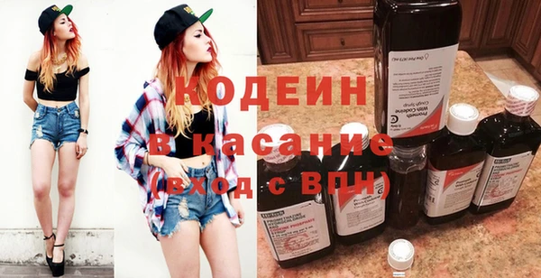 бошки Абдулино