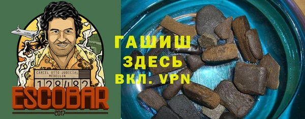 бошки Абдулино