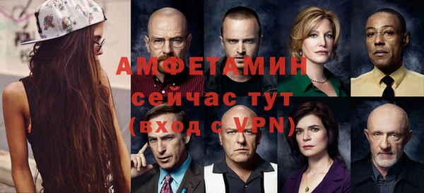 бошки Абдулино