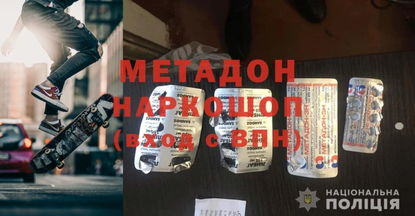 apvp Абинск