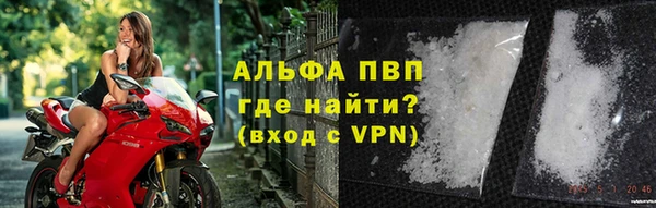 apvp Абинск