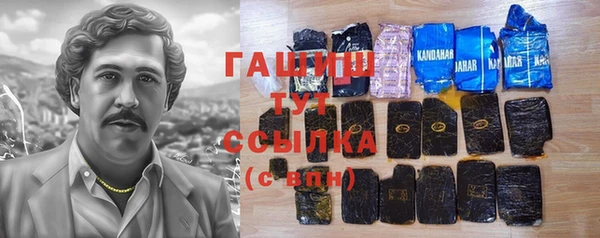 а пвп мука Абаза