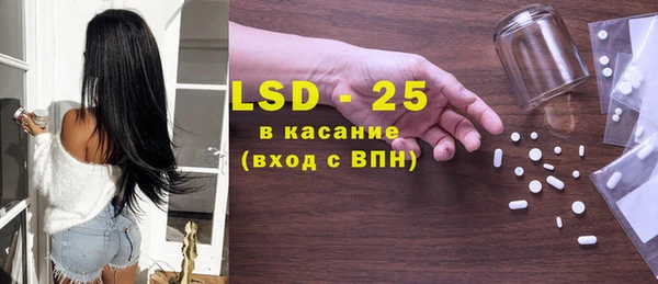 бошки Абдулино