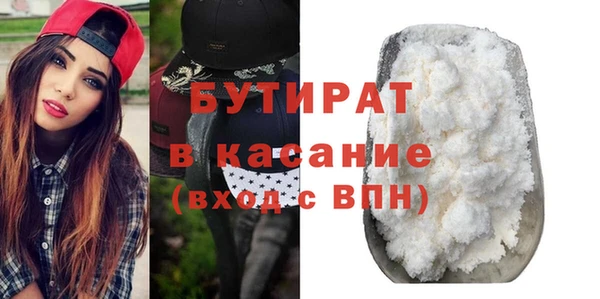 бошки Абдулино