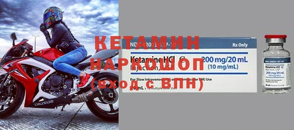 бошки Абдулино