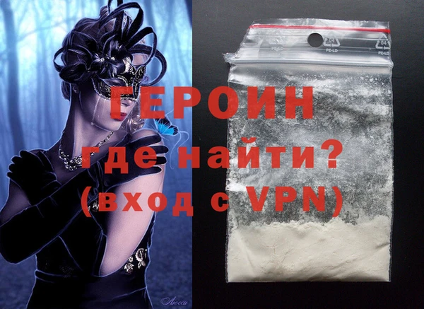 apvp Абинск