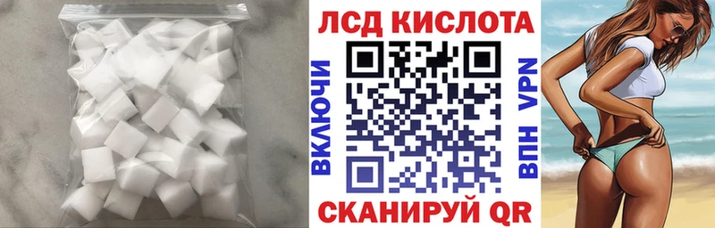 Лсд 25 экстази кислота купить Бугуруслан