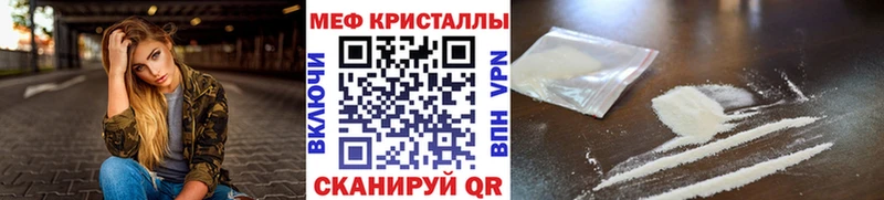 МЯУ-МЯУ mephedrone  Бугуруслан 