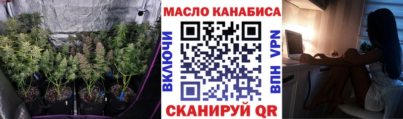 нарко площадка Telegram  Бугуруслан  ТГК концентрат  купить закладку 