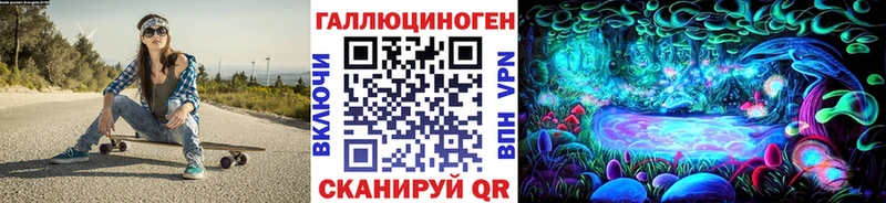 Галлюциногенные грибы мухоморы  что такое наркотик  Бугуруслан 